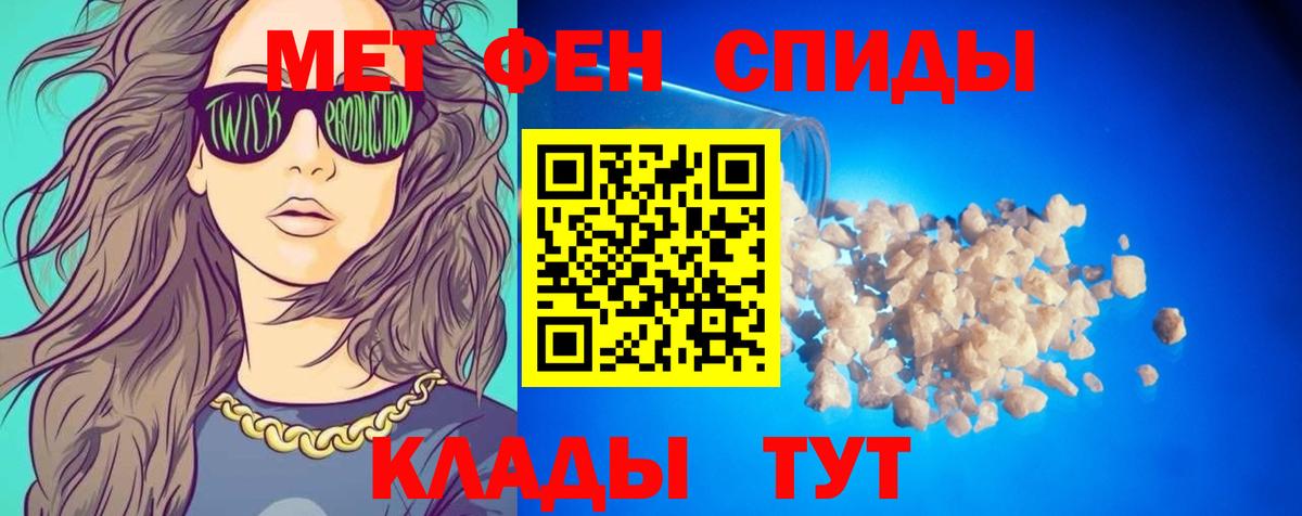 Amphetamine  АМФ  Вход с VPN  АМФ 97%  Волхов 