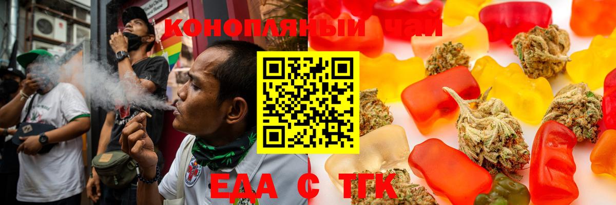 Волхов  Cannafood марихуана  Вход с VPN 