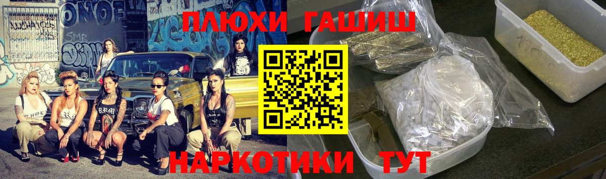 ГАШ Cannabis Волхов