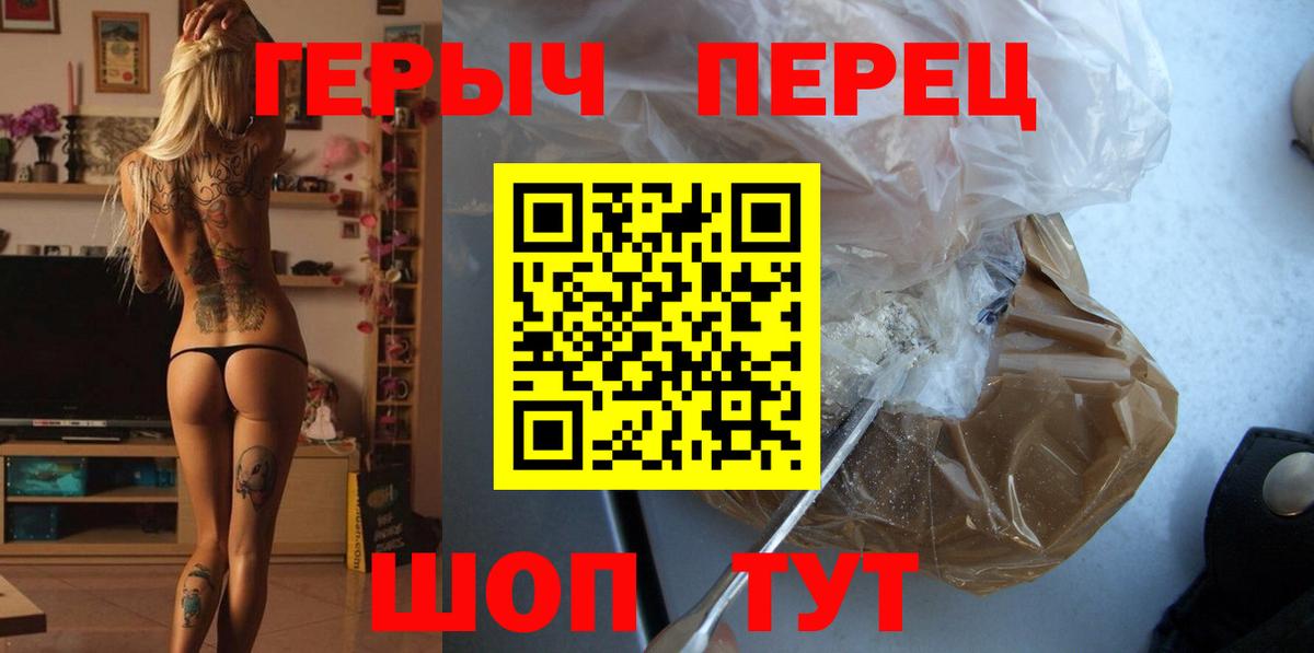 Волхов  ГЕРОИН Афган  Героин  Вход с VPN 