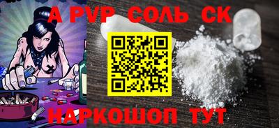 прущие крисы Гагарин