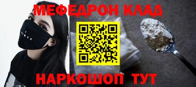 прущие крисы Гагарин