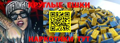 дмт Гай