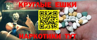 дмт Гай