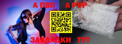 прущие крисы Гагарин