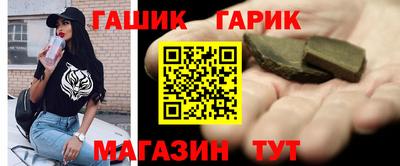 jwh Гатчина