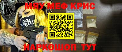 прущие крисы Гагарин