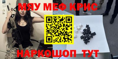 прущие крисы Гагарин