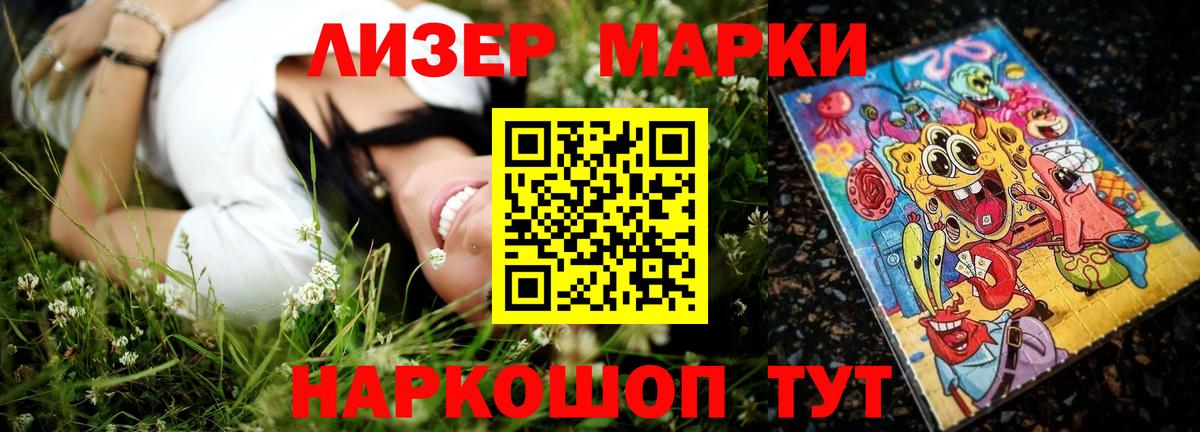 Лсд 25 экстази ecstasy  Вход с VPN  Волхов  Лсд 25 экстази кислота 