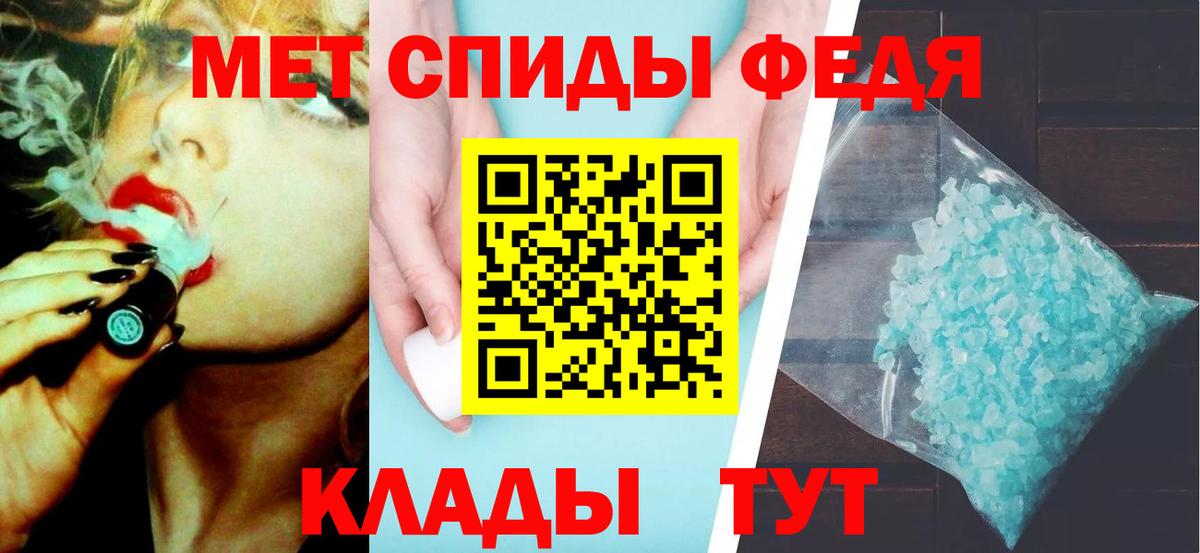 Первитин витя Волхов