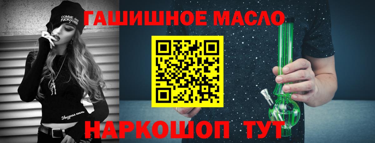Дистиллят ТГК концентрат Волхов