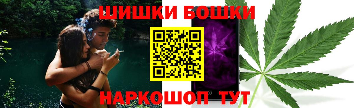 Конопля планчик  МАРИХУАНА индика  Конопля планчик  Вход с VPN  Каннабис Amnesia  Волхов 