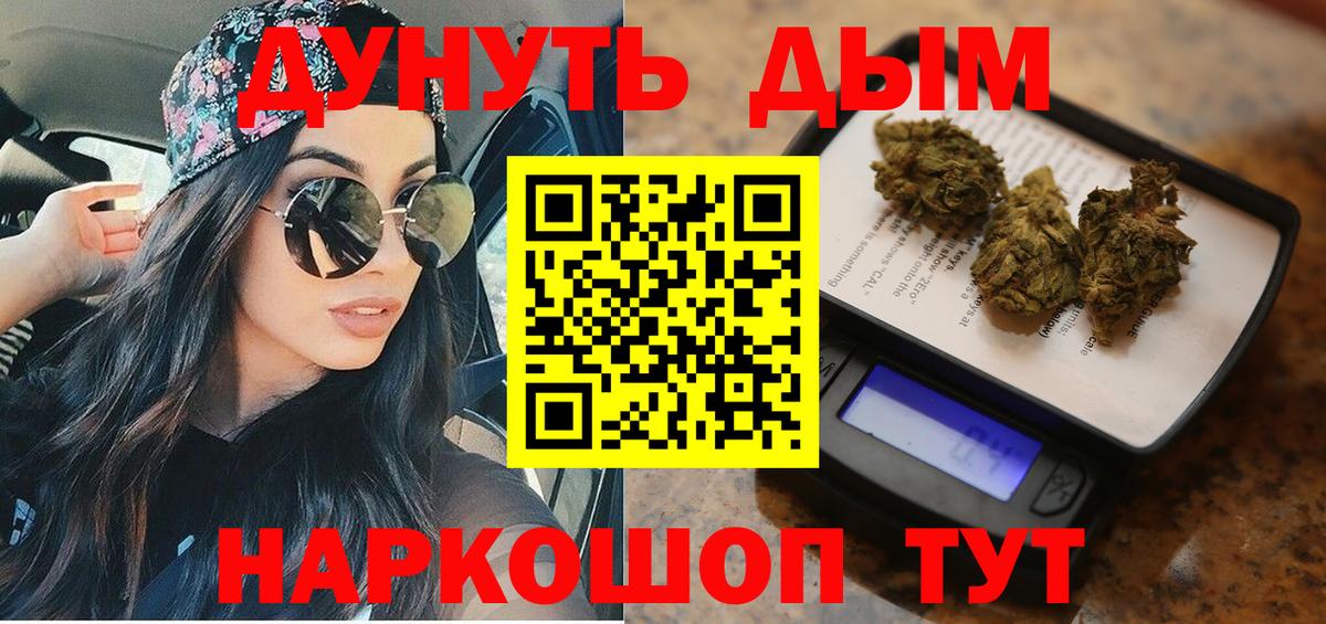 Бошки марихуана семена Волхов